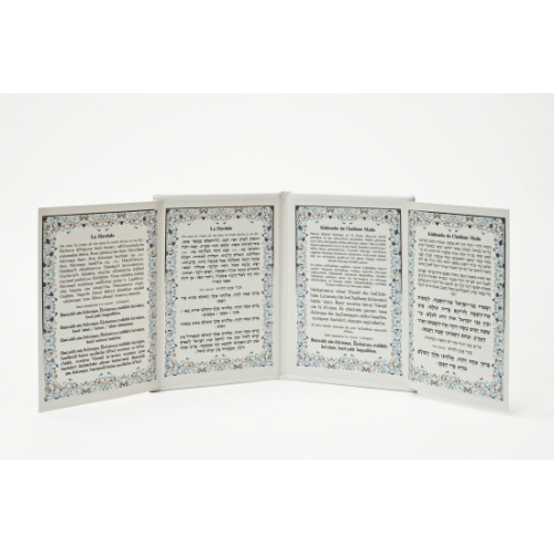 Magnifique livre en cuir kiddouch et havdala