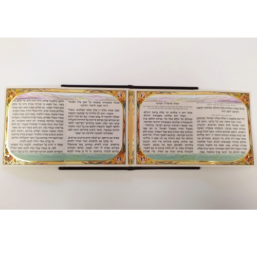 Magnifique livre en cuir blanc Adlakat Nérot
