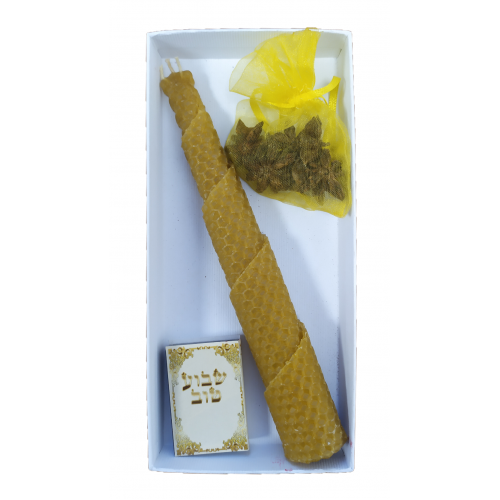 coffret pour la havdala personnalisable